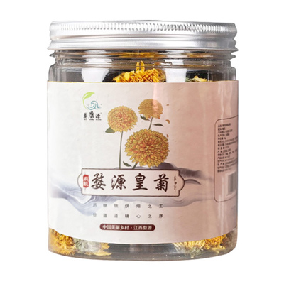 江西婺源有机皇菊 30g