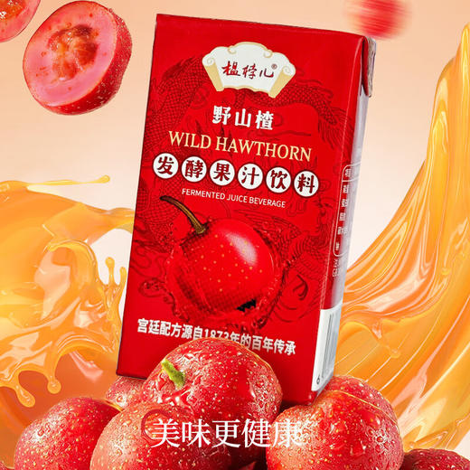 榅桲儿发酵山楂饮料 商品图2