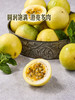 MM 山姆 黄金百香果 1.2kg 商品缩略图5