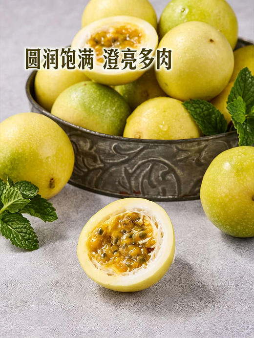 MM 山姆 黄金百香果 1.2kg 商品图5