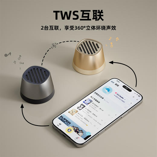 【迷你身材 自由随身带】狂响 磁吸无线充蓝牙音响 声学工程师调音 360°全向环绕发声 商品图9