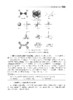 有机化学（第五版） 商品缩略图10