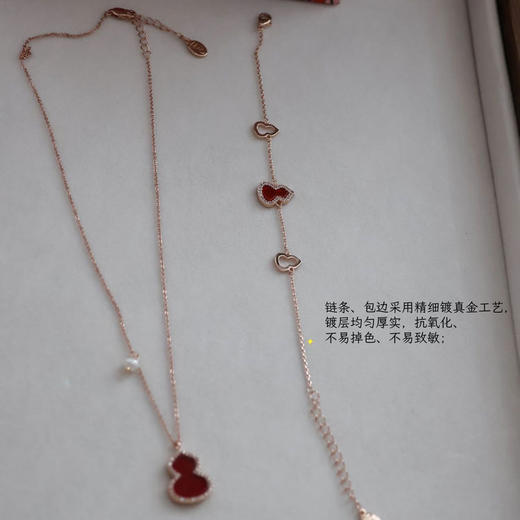 【线条流畅 百搭耐看】I DO 饰品套装组合 ，玫瑰金链条 衬肤显气质 商品图1