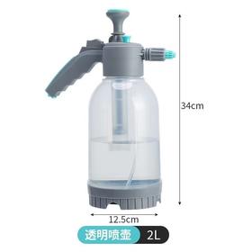 【NLSM】 喷壶 2L