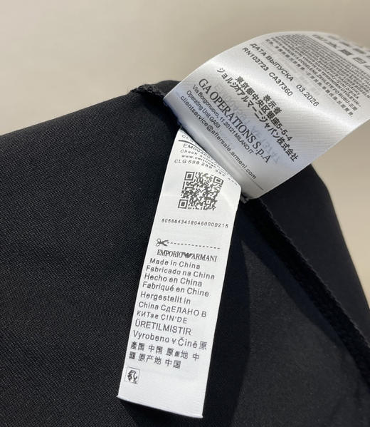 2件礼盒26秋季阿玛尼莱赛尔鹰标长袖T恤衫081701 商品图5