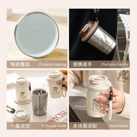 摩登主妇咖啡保温杯不锈钢水杯高颜值陶瓷覆层保温杯外出便携随 商品图4