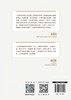 中老年营养百问百答 商品缩略图2