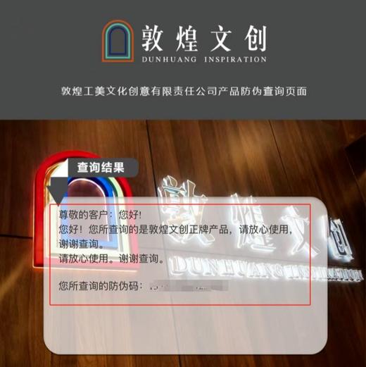 【敦煌文创 茶叶茶杯套装】4款茶悟涤心茶叶礼盒+礼袋 匠心打造温润质感 肉桂/仙子/妃子笑/金骏眉香醇回甘 品茗器物和生活之美 商品图13