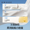 【新会员福利】嫚熙牛乳纸宝宝专用云柔巾婴儿纸巾擦鼻涕抽纸乳霜纸80抽 商品缩略图3