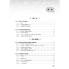 现代医院管理理论与实践 医院药事管理 甄健存 本书以理论 实践和案例相结合的方式 介绍了医院药事管理的主要内容 人民卫生出版社 商品缩略图3