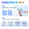 【新品上市】有道听力宝 E7 Pro 听力口语学习神器 商品缩略图7