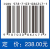 血液病MICM综合诊断——经典病例篇 商品缩略图4