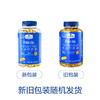 MM 山姆 Member's Mark 鱼油软胶囊315g（1.05g*300粒） 商品缩略图6