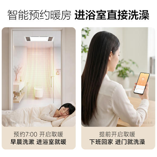欧普照明石墨烯风暖浴霸灯暖风排气一体取暖器吊顶卫生间浴室F1209 商品图4