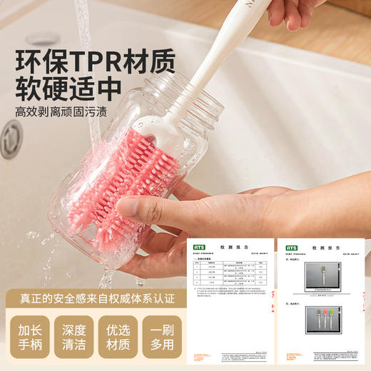摩登主妇杯刷奶瓶刷洗水杯刷子三合一自带吸管刷长柄杯口清洁刷子 商品图1