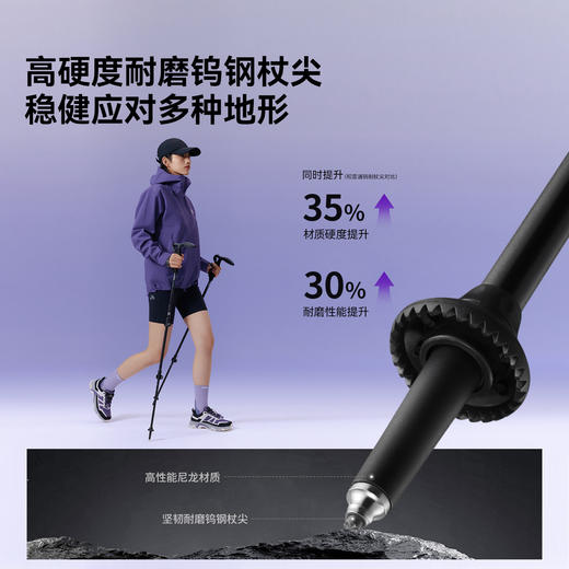 【坦途2.0】伯希和户外登山杖女铝合金伸缩手杖徒步轻便拐棍男 商品图4