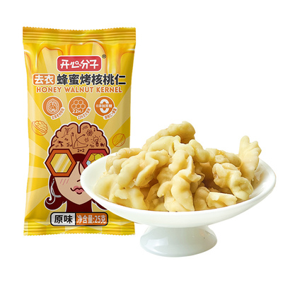 云南去衣蜂蜜核桃仁 25g*10