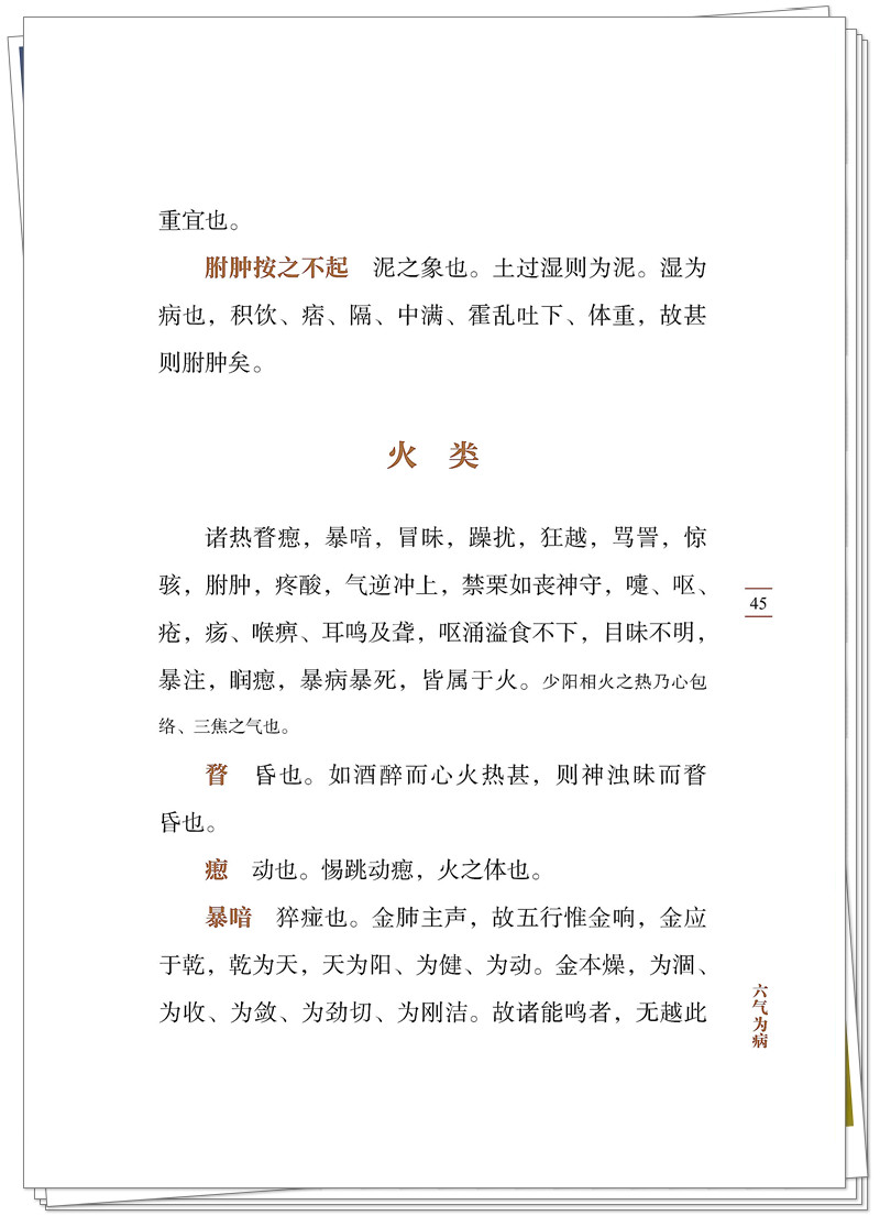 试读2.jpg