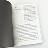 自卑与超越典藏版 商品缩略图2