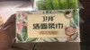 【JL】卫邦洗脸巾 20*20 商品缩略图0