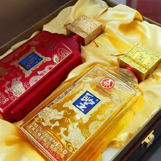 【浓香型醇 节庆佳品】五粮液 圣酒双支礼盒 酒体清澈透亮 口感绵甜醇厚 500ml/瓶 商品图1