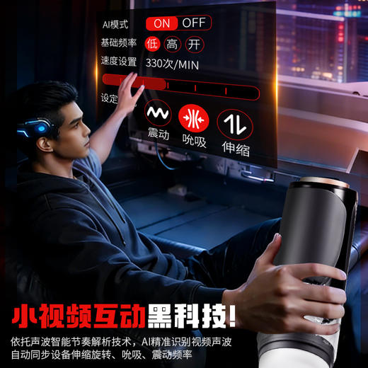 【男用器具】谜姬 夜神漩涡杯伸缩抖动加温震动飞机杯【控价产品】 商品图3