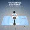 销量👍欧普微极芯清澈光送礼全光谱护眼灯书桌儿童学生学习读写台灯元睿系列 商品缩略图4