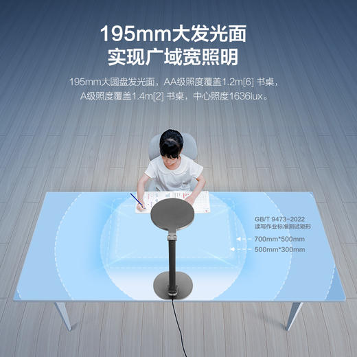 销量👍欧普微极芯清澈光送礼全光谱护眼灯书桌儿童学生学习读写台灯元睿系列 商品图4
