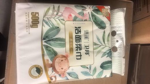 【JL】卫邦洗脸巾 20*20 商品图2