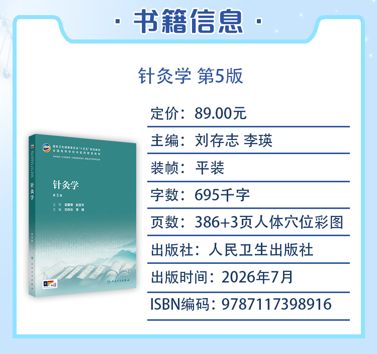 西医02_03.jpg