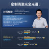销量👍欧普微极芯清澈光送礼全光谱护眼灯书桌儿童学生学习读写台灯元睿系列 商品缩略图3