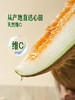 MM 山姆 黑金蜜瓜 ≈1.75kg*1/2个 商品缩略图6
