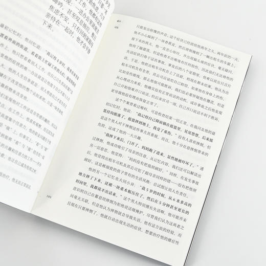 自卑与超越典藏版 商品图1