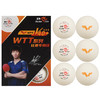 Doublefish双鱼WTT乒乓球系列赛事用球新材料40+三星比赛球（6只/盒）白色 商品缩略图1
