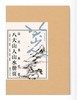 【重磅】《八大山人花鸟册页》+《八大山人山水册页》，8开，散叶装，江西美术出版社编，江西美术出版社2026年8月一版一印，分别定价288、268元，分别售价：178、166。 商品缩略图1