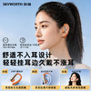 疯抢中！！【中国500强 创维D1智能Ai挂耳式耳机】智能AI双引擎 拍照翻译 稳固不掉 舒适不入耳（一年质保） 商品缩略图5