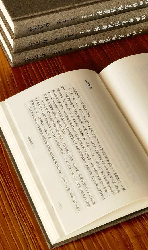 【特惠】《江西稀见诗话辑录》，布面精装，全4册，32开，段晓华等编，江西人民出版社2022年一版一印，1989页，定价598元，售价：279元。 商品图12