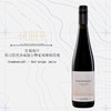 鹄伯酒庄红葡萄汁 Weingut Huber Red Grape Juice 商品缩略图0