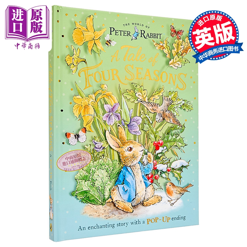 【中商原版】立体书 彼得兔四季的故事 Peter Rabbit A Tale of Four Seasons 英文原版 儿童立体绘本 图画故事书 进口童书
