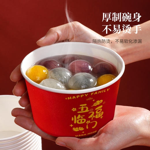 好媳妇一次性碗杯筷子桌布2025年款喜庆婚姻乔迁户外露营餐具套装10人份 商品图5