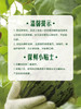MM 山姆 黑金蜜瓜 ≈1.75kg*1/2个 商品缩略图7