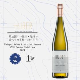 鹄伯酒庄故址园绿维林干白葡萄酒2024 Weingut Huber Ried Alte Setzen 1Otw Grüner Veltliner