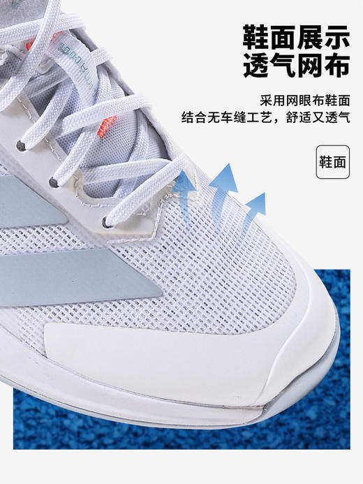 Adidas阿迪达斯专业网球鞋女26新款Ubersonic5佩古拉澳网款运动鞋 商品图3