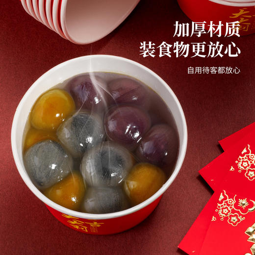 好媳妇一次性碗杯筷子桌布2025年款喜庆婚姻乔迁户外露营餐具套装10人份 商品图6