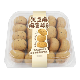 【网红爆款】黑芝麻麻薯球