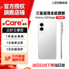 【商城专属特价清仓】Samsung/三星 Galaxy S25 Edge SM-S9370 展示机特价机 详情页有细节图 送1年延保+透明壳+晒单红包30元 商品缩略图0