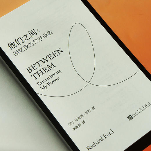 他们之间：回忆我的父亲母亲 美国普利策小说奖得主深情回忆录 商品图3