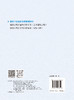 任选2026二级造价师工程师职业资格考试用书 商品缩略图3