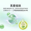 MM 山姆 乐而雅零触感抑菌清辛超丝薄25cm护翼型卫生巾 7片*6/12包 商品缩略图3