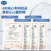 戴可思儿童清透水感防晒露45g 无感防晒 清爽抗光老  温水擦洗可卸 商品缩略图2